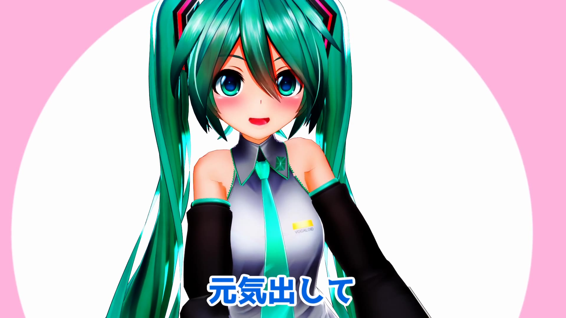 疲れたらミクお姉ちゃんが癒してあげる!ヾ(o・ω・o)シ【VTuber初音ミク】